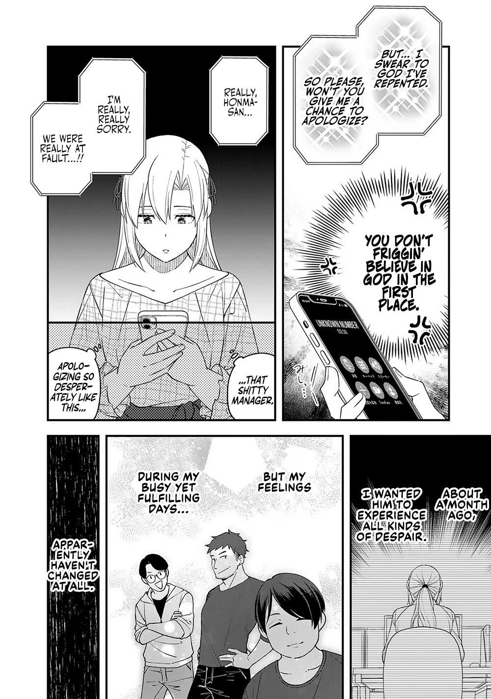 Eh, Are You Seriously Going to Fire Me When I’ve Been Handling the Company’s In-House System as a One-Man Show? Chapter 8 page 12 - Chapter 8: + extra