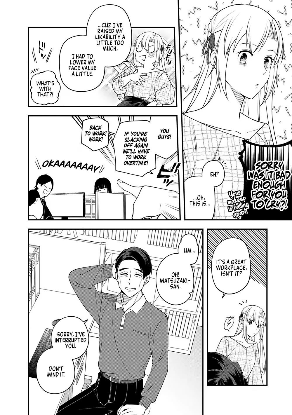 Eh, Are You Seriously Going to Fire Me When I’ve Been Handling the Company’s In-House System as a One-Man Show? Chapter 8 page 20 - Chapter 8: + extra