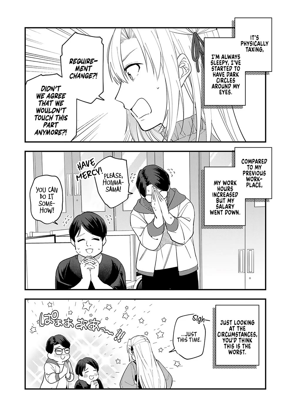 Eh, Are You Seriously Going to Fire Me When I’ve Been Handling the Company’s In-House System as a One-Man Show? Chapter 8 page 25 - Chapter 8: + extra