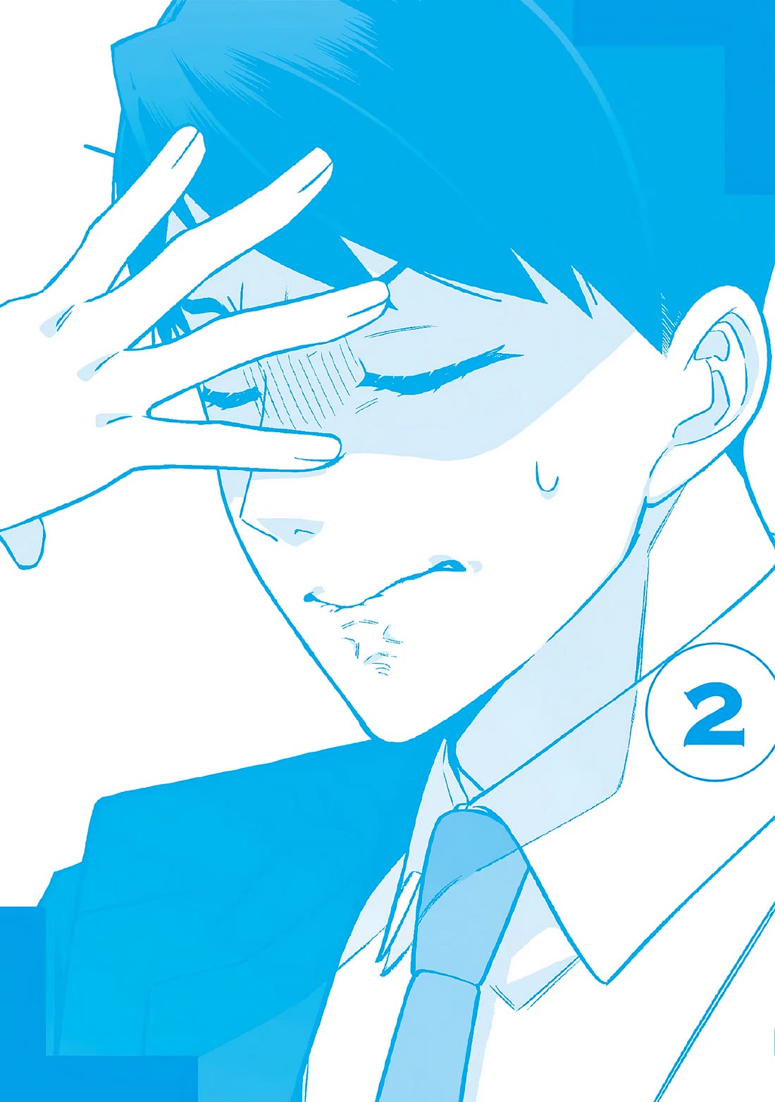 Eh, Are You Seriously Going to Fire Me When I’ve Been Handling the Company’s In-House System as a One-Man Show? Chapter 9 page 2 - Chapter 9