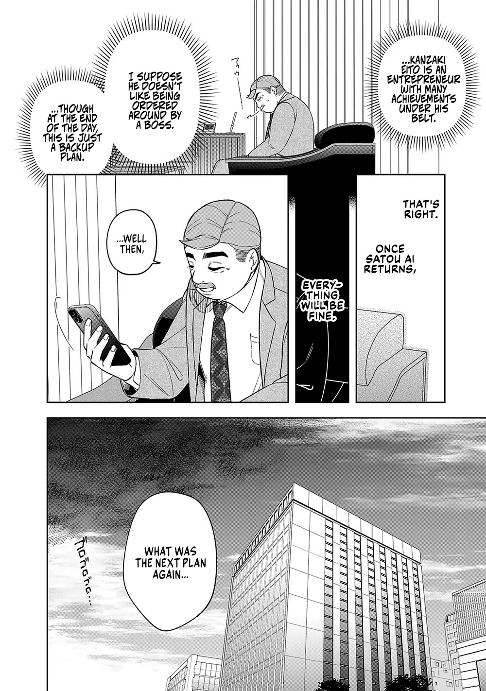Eh, Are You Seriously Going to Fire Me When I’ve Been Handling the Company’s In-House System as a One-Man Show? Chapter 9 page 28 - Chapter 9