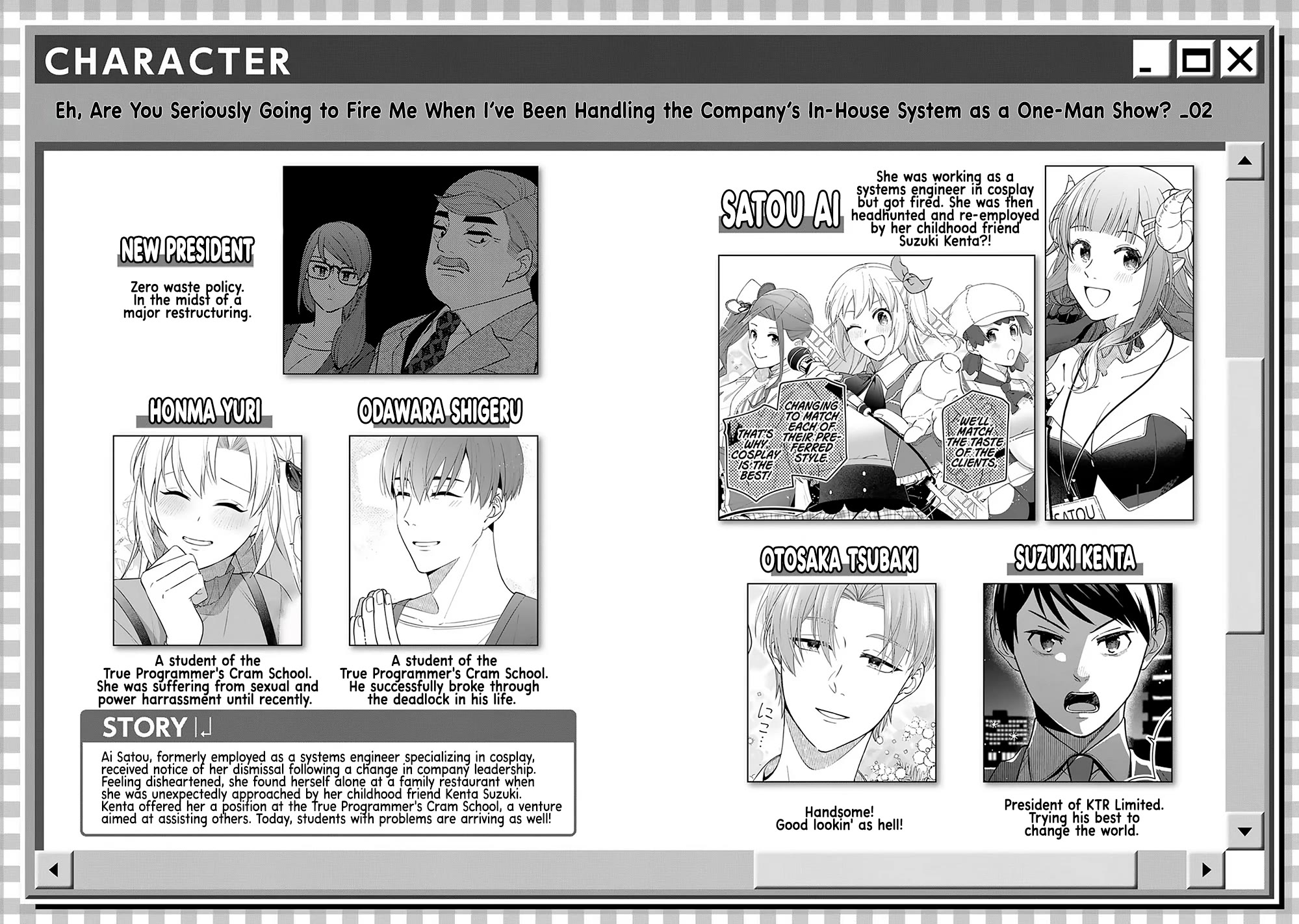Eh, Are You Seriously Going to Fire Me When I’ve Been Handling the Company’s In-House System as a One-Man Show? Chapter 9 page 4 - Chapter 9