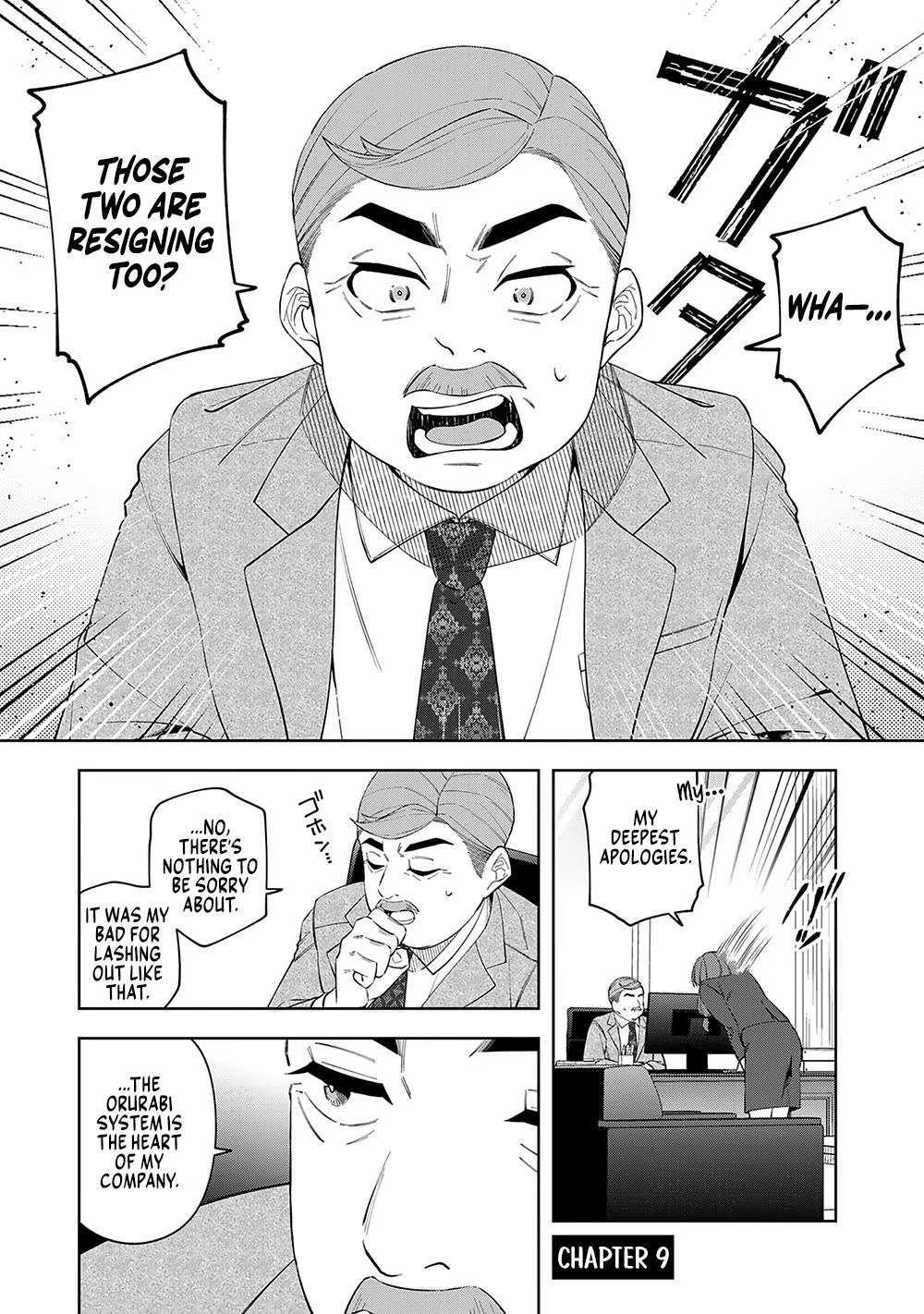 Eh, Are You Seriously Going to Fire Me When I’ve Been Handling the Company’s In-House System as a One-Man Show? Chapter 9 page 5 - Chapter 9
