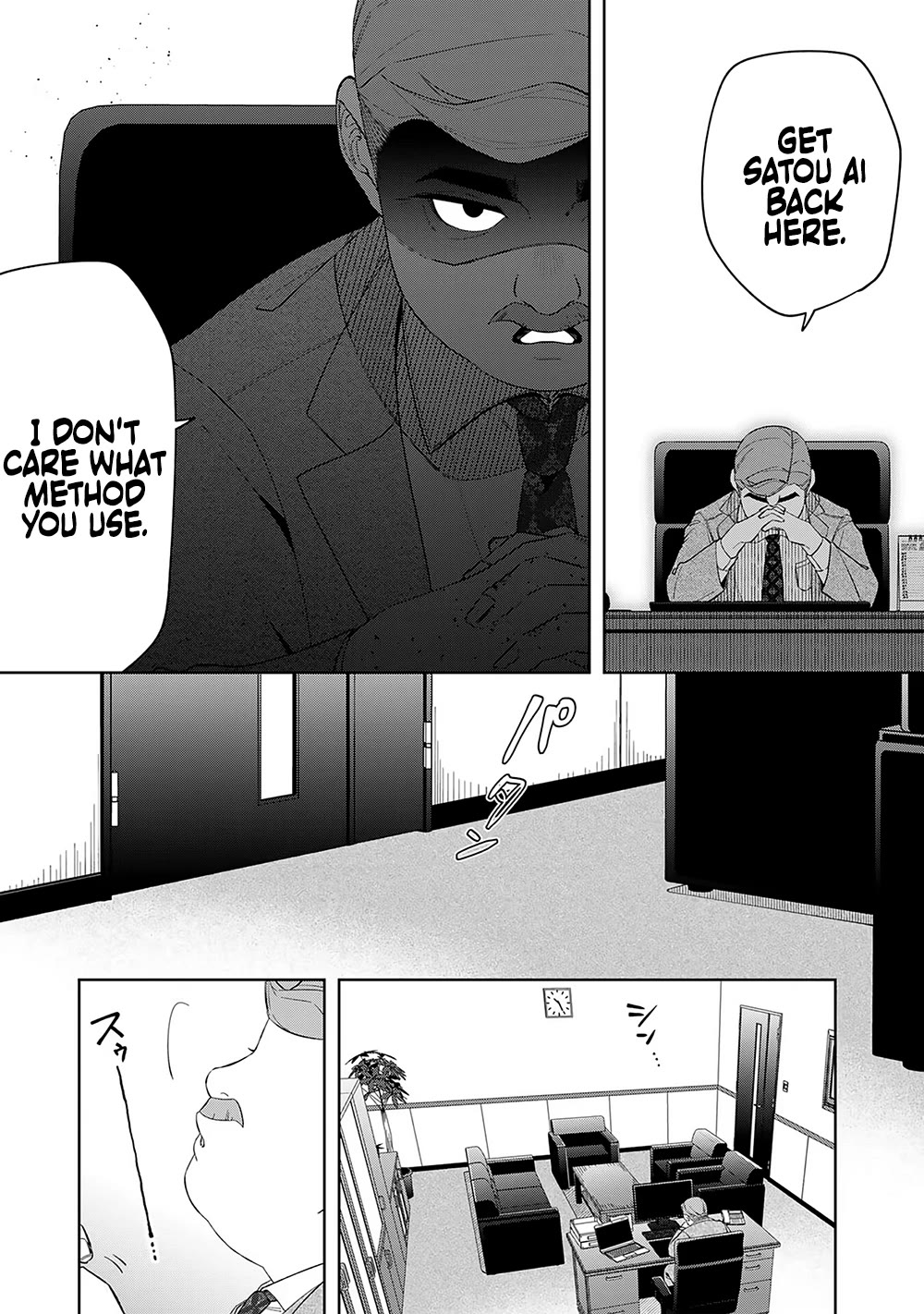 Eh, Are You Seriously Going to Fire Me When I’ve Been Handling the Company’s In-House System as a One-Man Show? Chapter 9 page 9 - Chapter 9