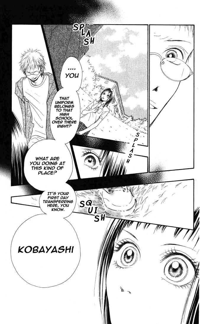 Eichi Chapter 1 page 13 - Chapter 1