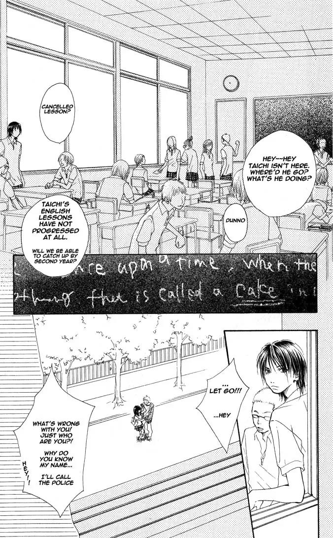 Eichi Chapter 1 page 14 - Chapter 1