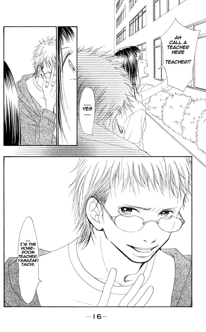 Eichi Chapter 1 page 16 - Chapter 1