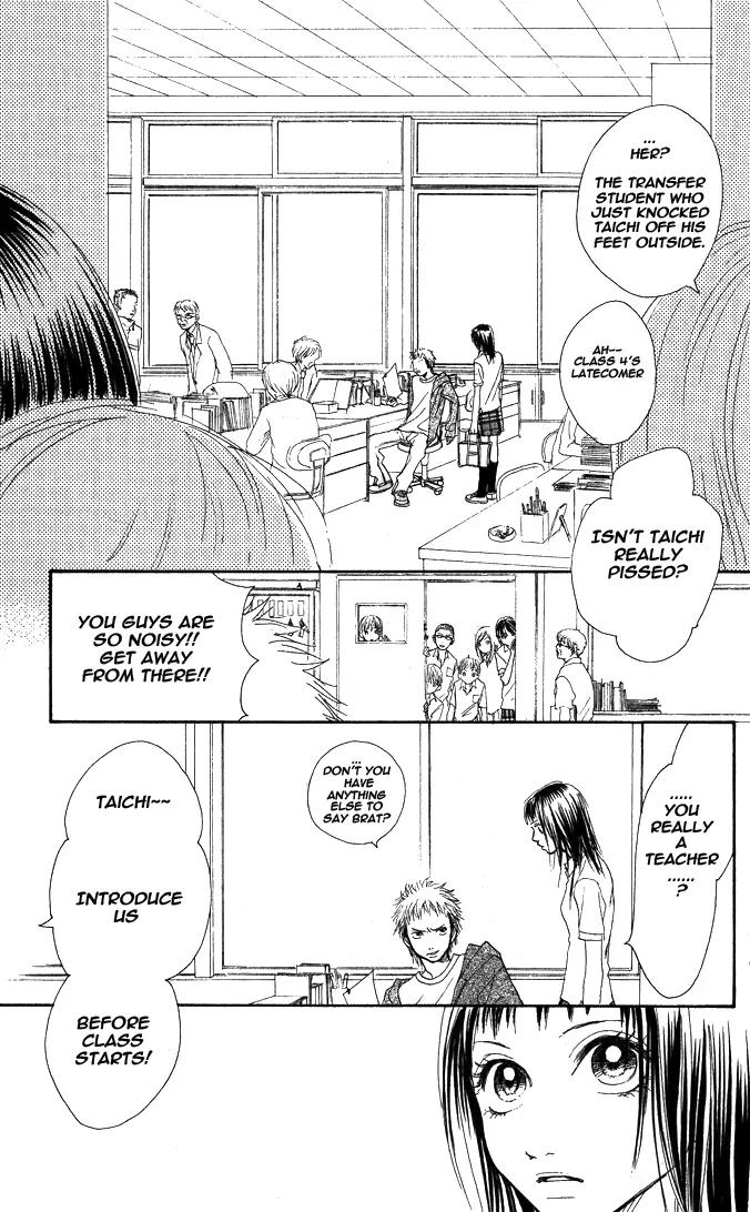 Eichi Chapter 1 page 17 - Chapter 1