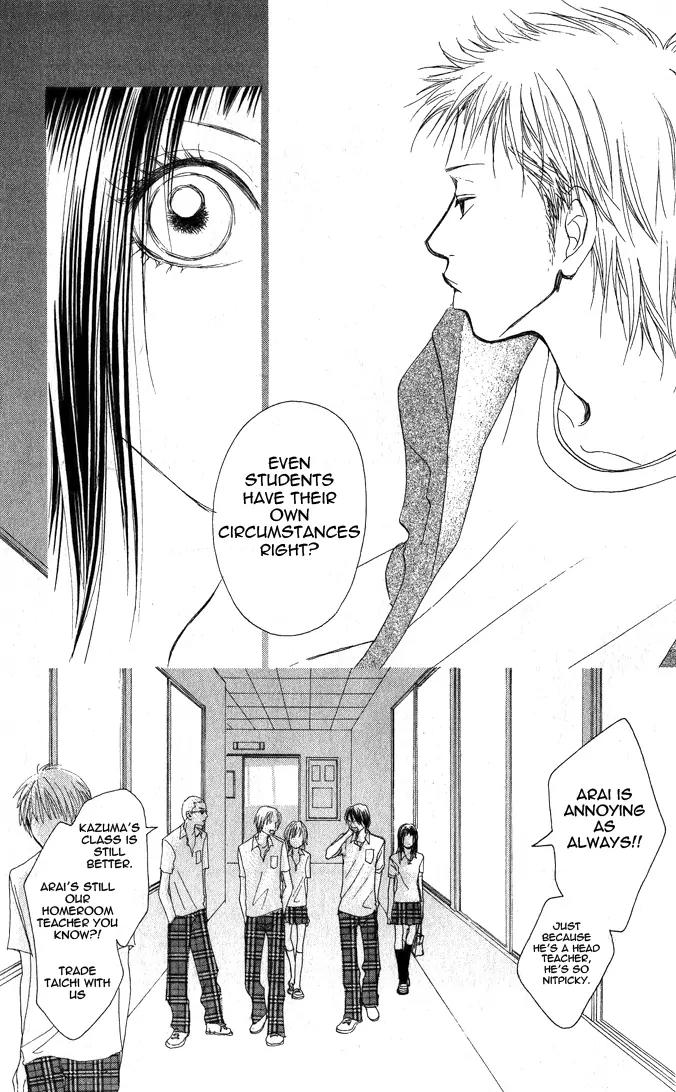 Eichi Chapter 1 page 19 - Chapter 1
