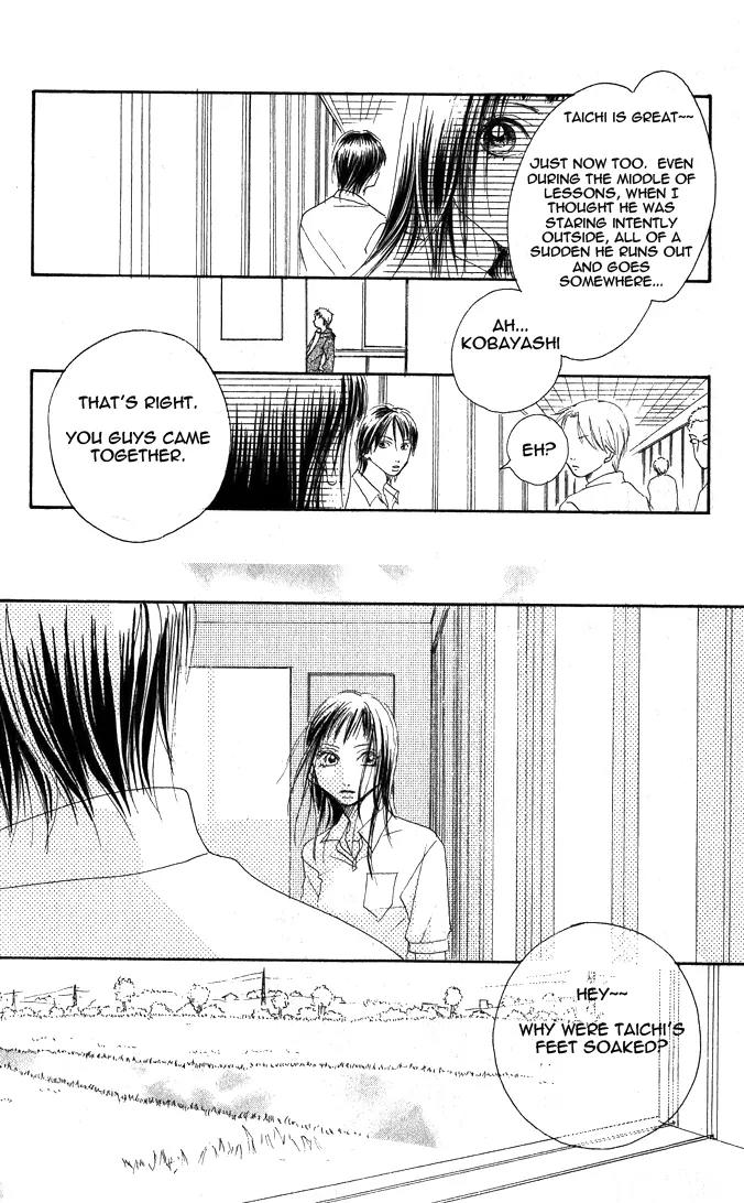 Eichi Chapter 1 page 20 - Chapter 1
