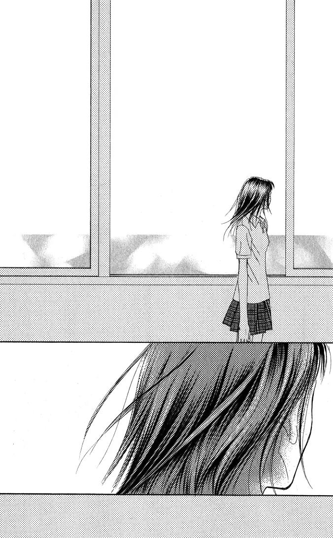 Eichi Chapter 1 page 21 - Chapter 1