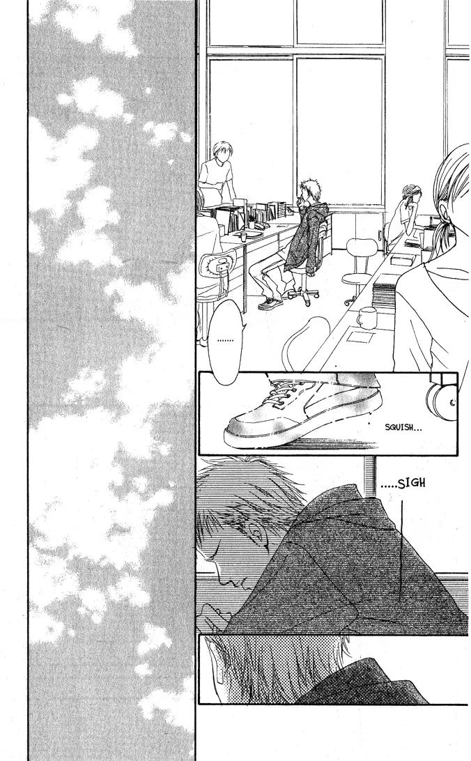 Eichi Chapter 1 page 23 - Chapter 1