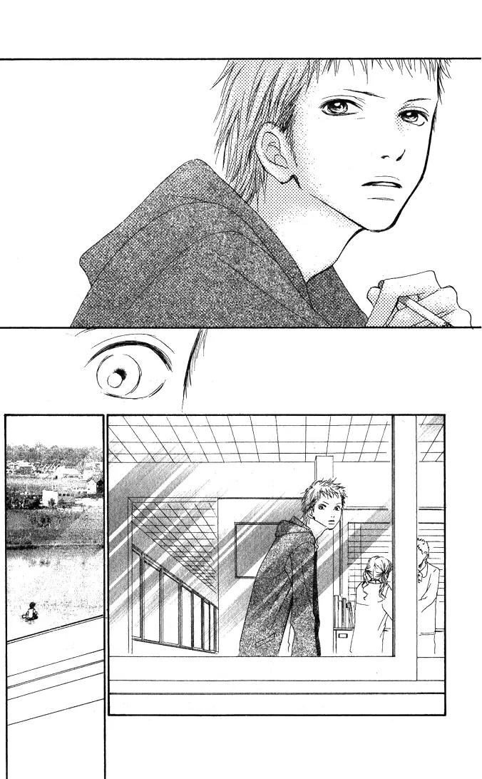 Eichi Chapter 1 page 24 - Chapter 1
