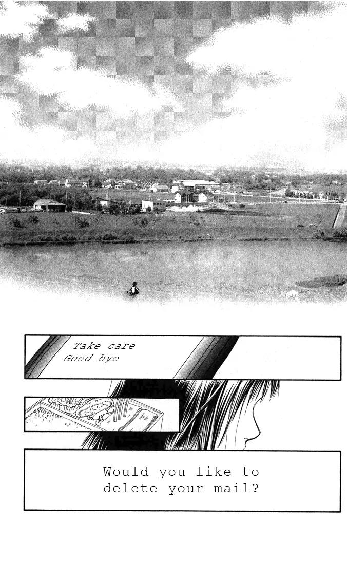 Eichi Chapter 1 page 25 - Chapter 1
