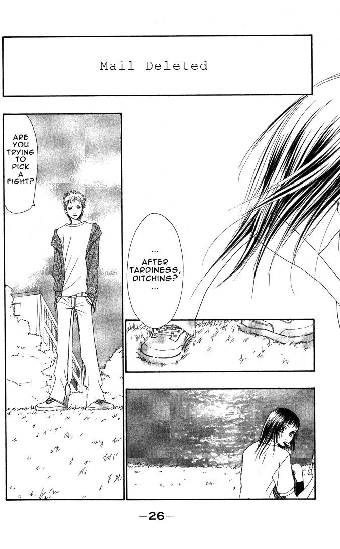 Eichi Chapter 1 page 26 - Chapter 1