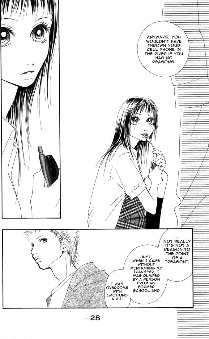 Eichi Chapter 1 page 28 - Chapter 1