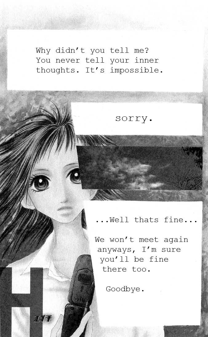 Eichi Chapter 1 page 3 - Chapter 1