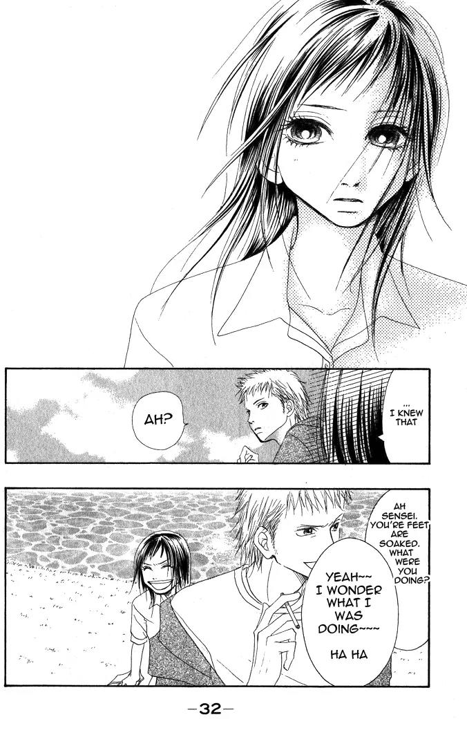 Eichi Chapter 1 page 32 - Chapter 1