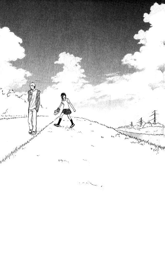 Eichi Chapter 1 page 33 - Chapter 1