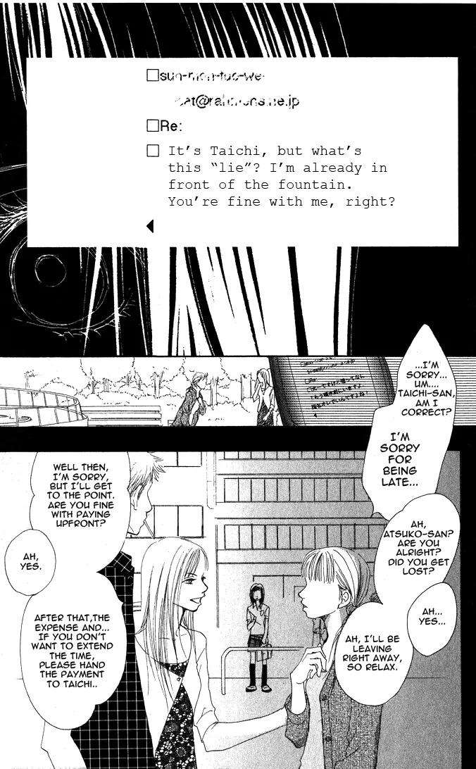 Eichi Chapter 1 page 50 - Chapter 1