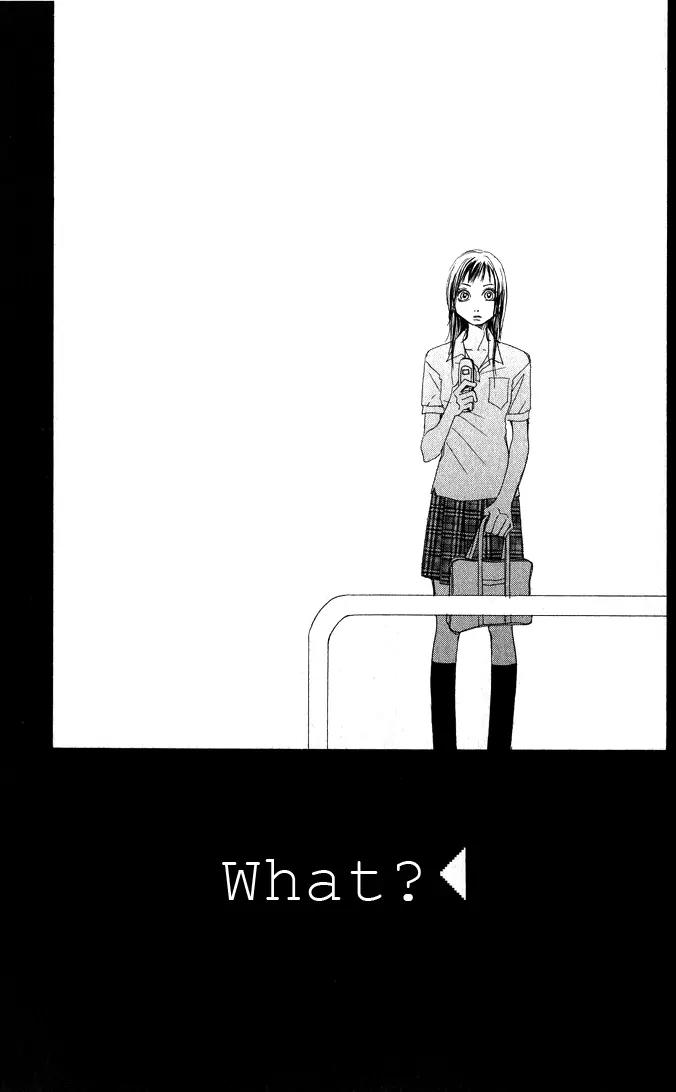 Eichi Chapter 1 page 52 - Chapter 1