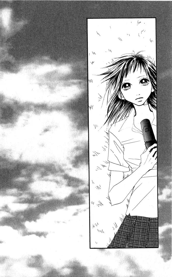 Eichi Chapter 1 page 6 - Chapter 1