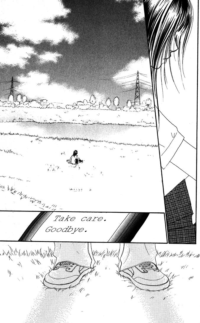 Eichi Chapter 1 page 7 - Chapter 1