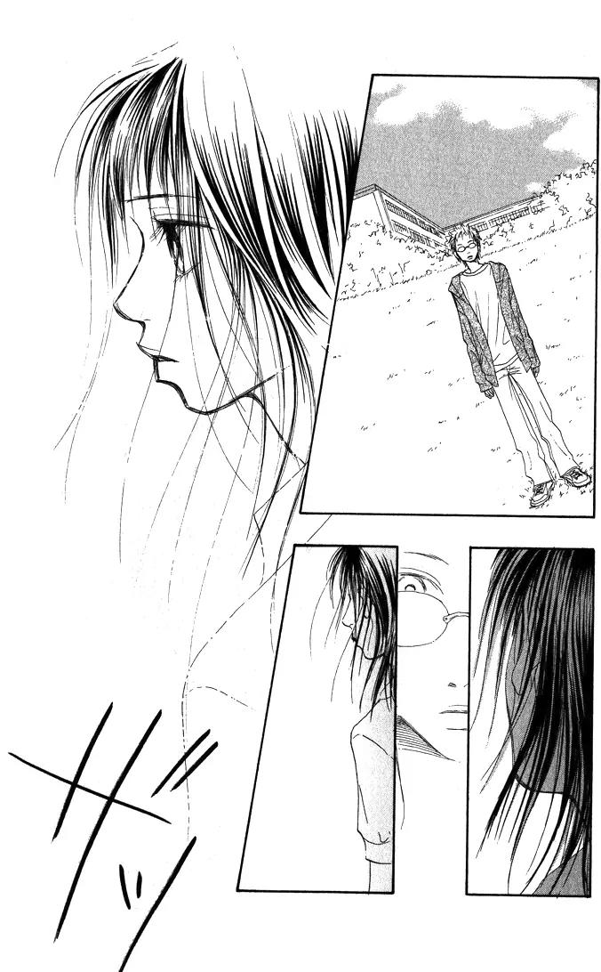 Eichi Chapter 1 page 9 - Chapter 1
