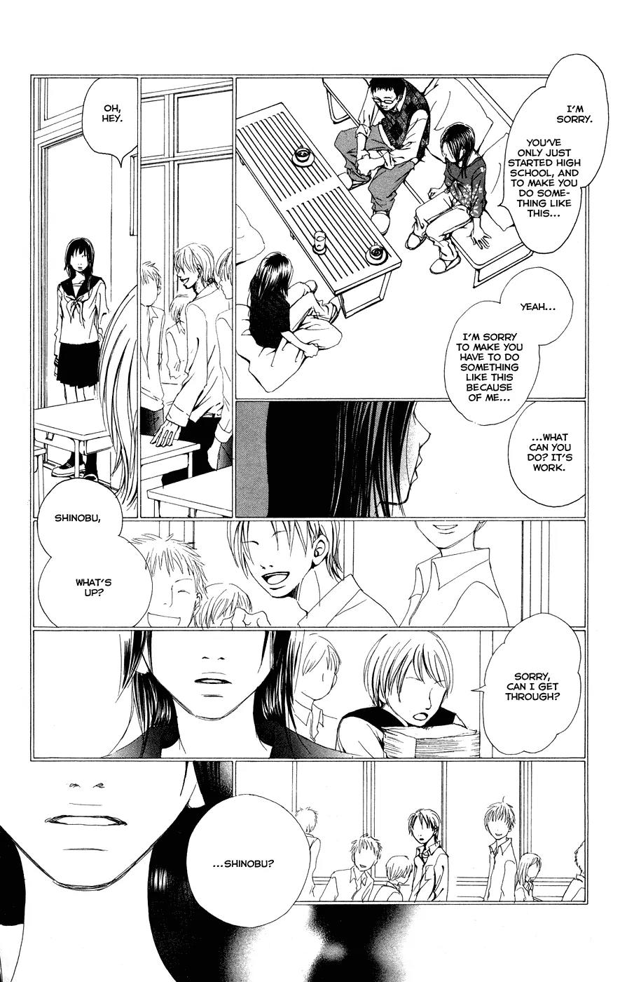 Eichi Chapter 10 page 16 - Chapter 10
