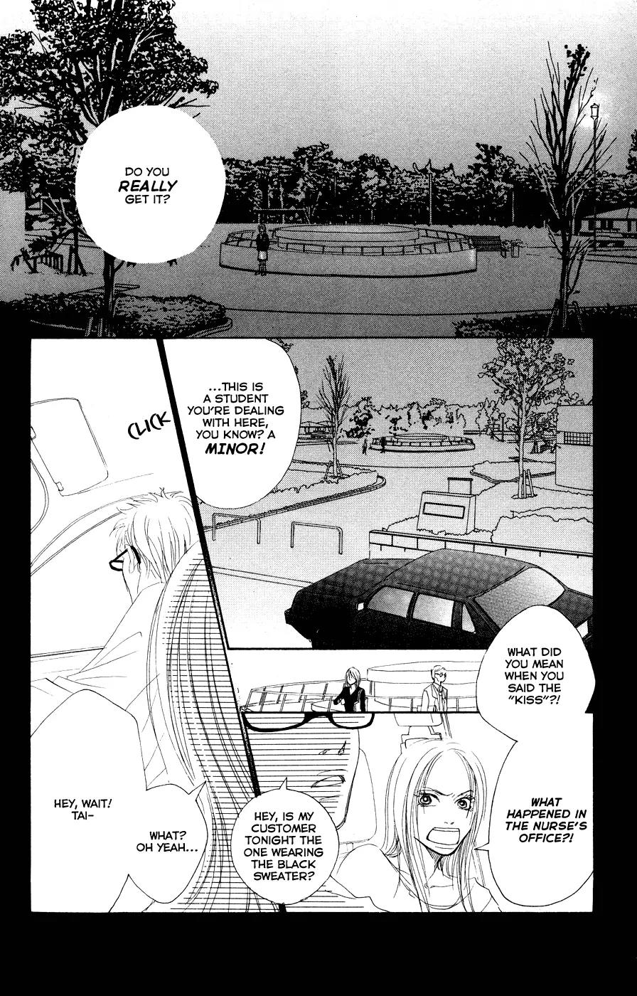 Eichi Chapter 10 page 6 - Chapter 10