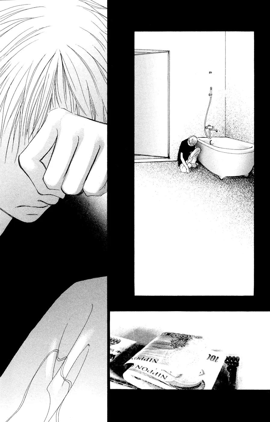 Eichi Chapter 11 page 28 - Chapter 11
