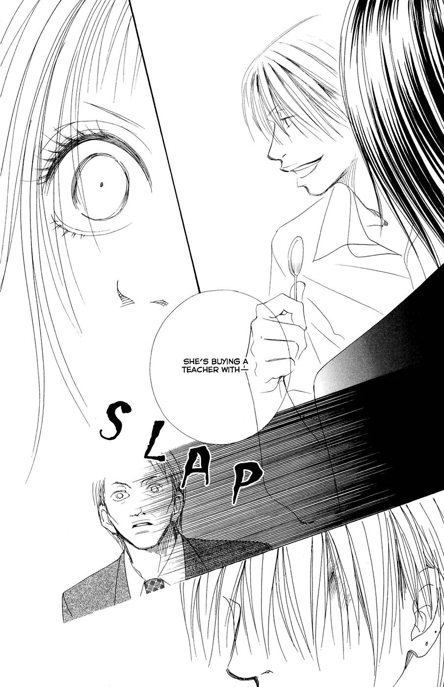 Eichi Chapter 12 page 17 - Chapter 12