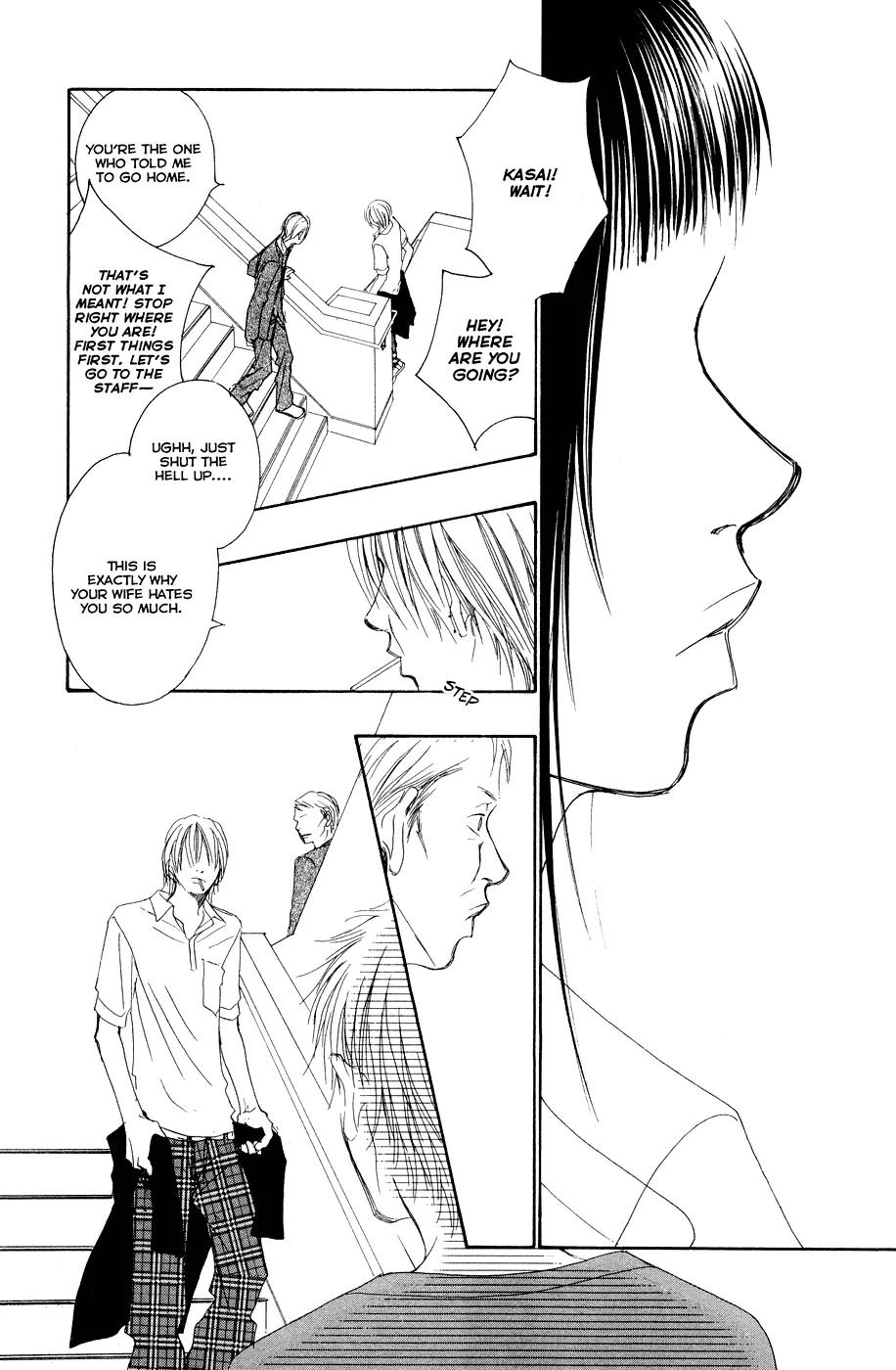 Eichi Chapter 12 page 20 - Chapter 12