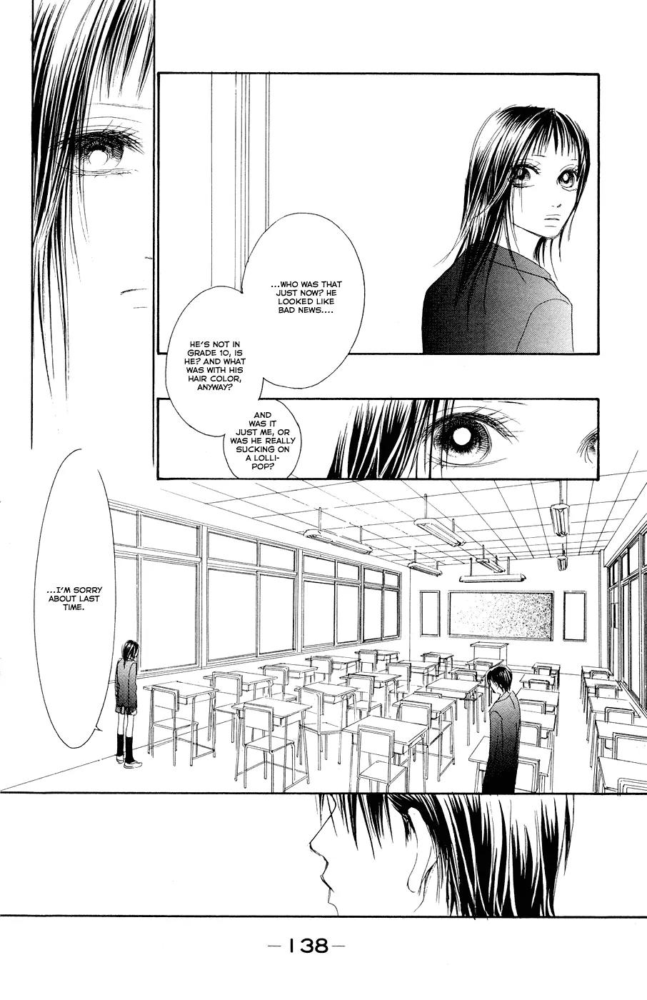 Eichi Chapter 12 page 23 - Chapter 12
