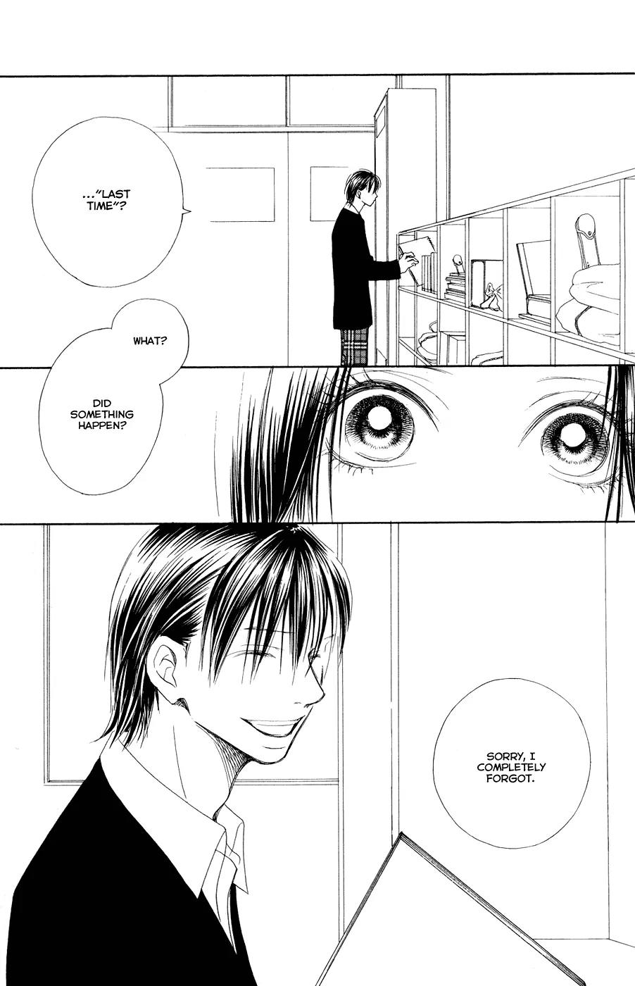 Eichi Chapter 12 page 24 - Chapter 12
