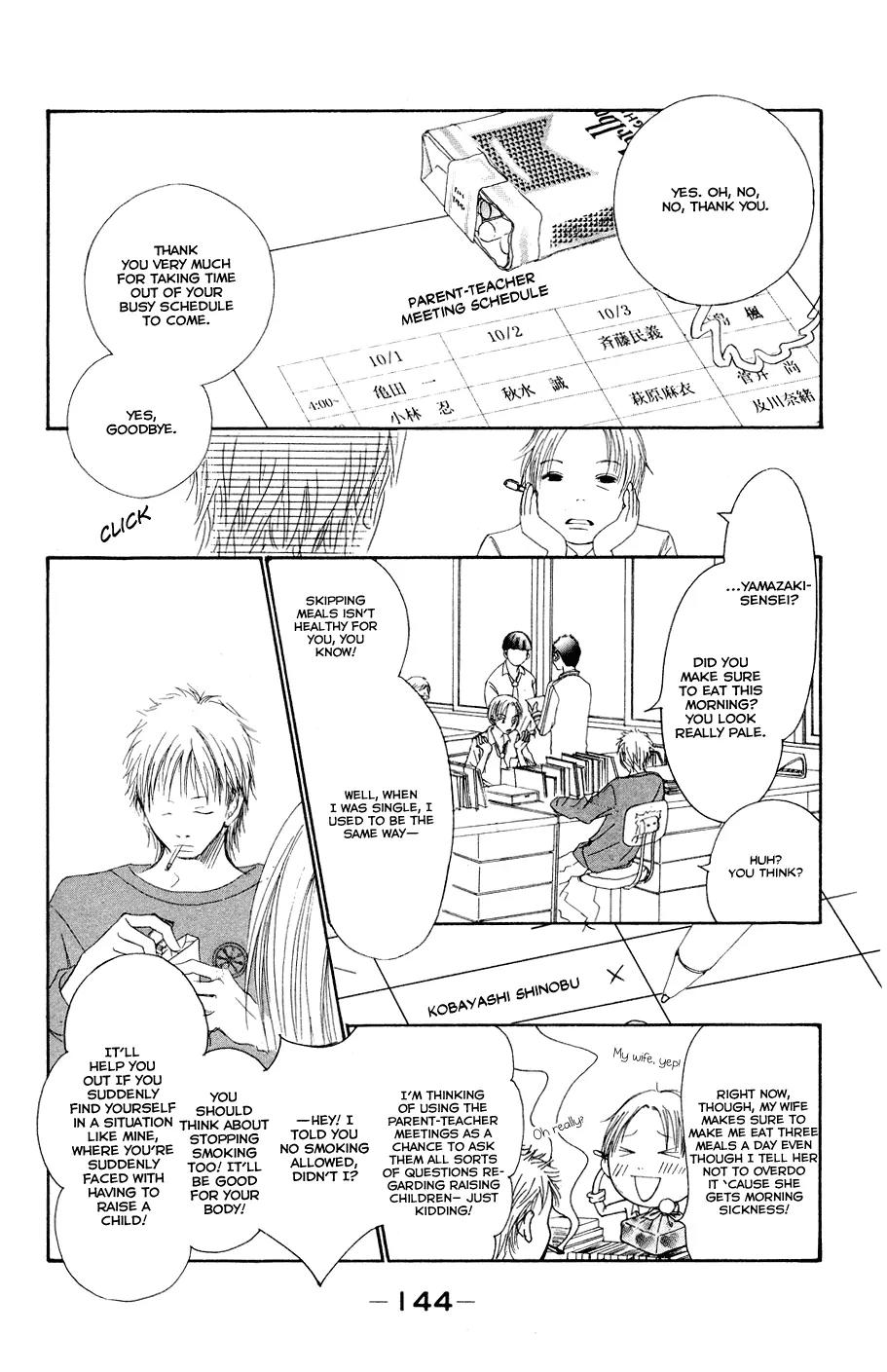 Eichi Chapter 12 page 29 - Chapter 12
