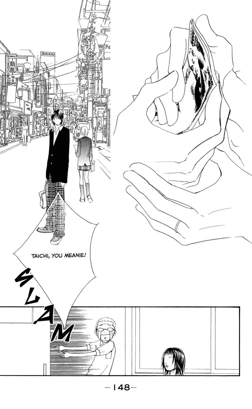 Eichi Chapter 12 page 33 - Chapter 12