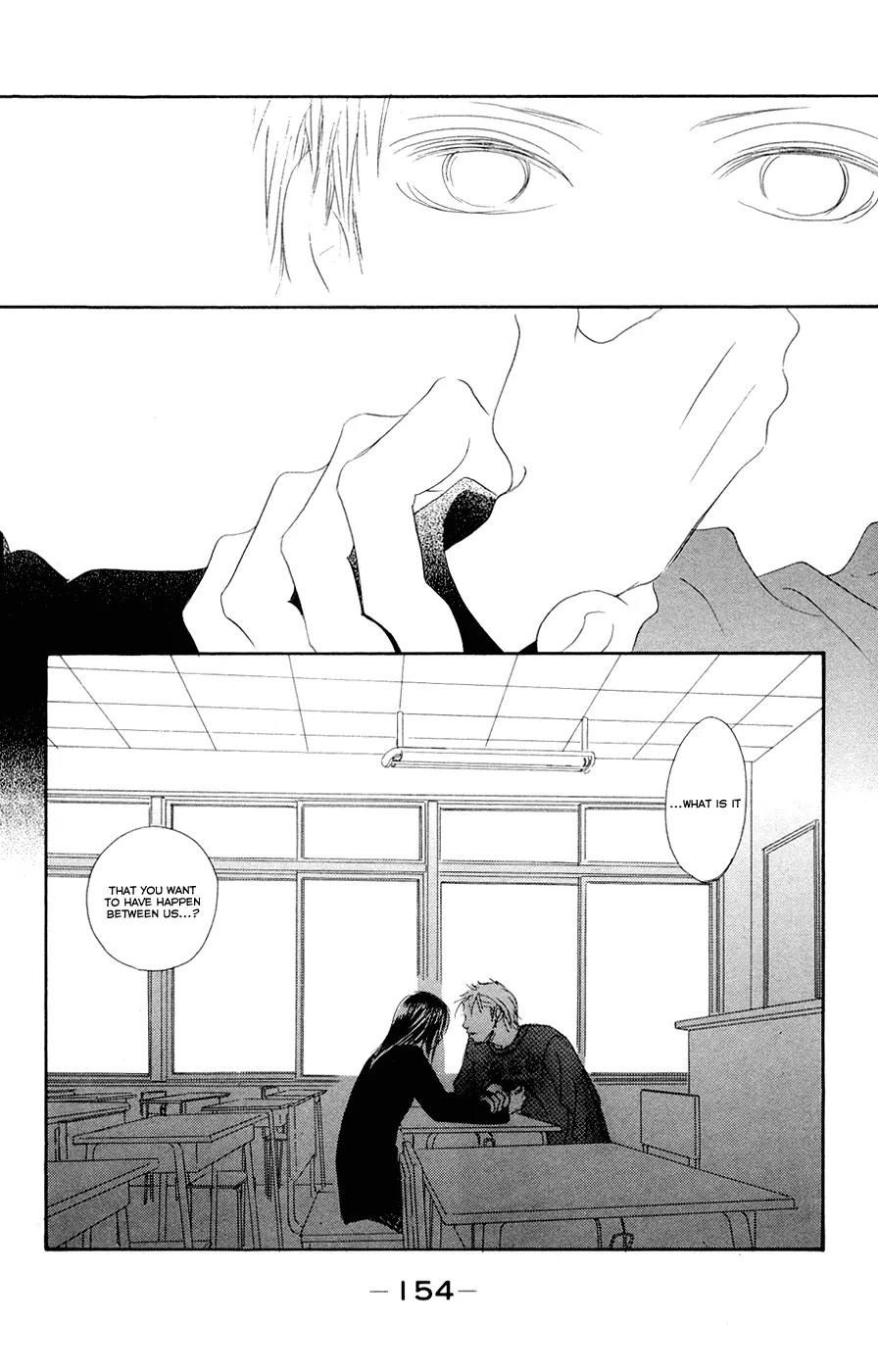 Eichi Chapter 12 page 39 - Chapter 12