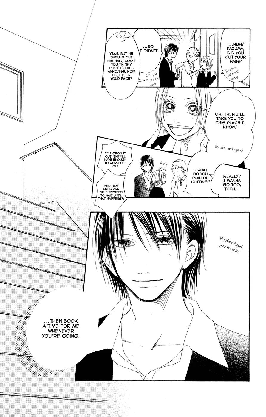 Eichi Chapter 12 page 5 - Chapter 12