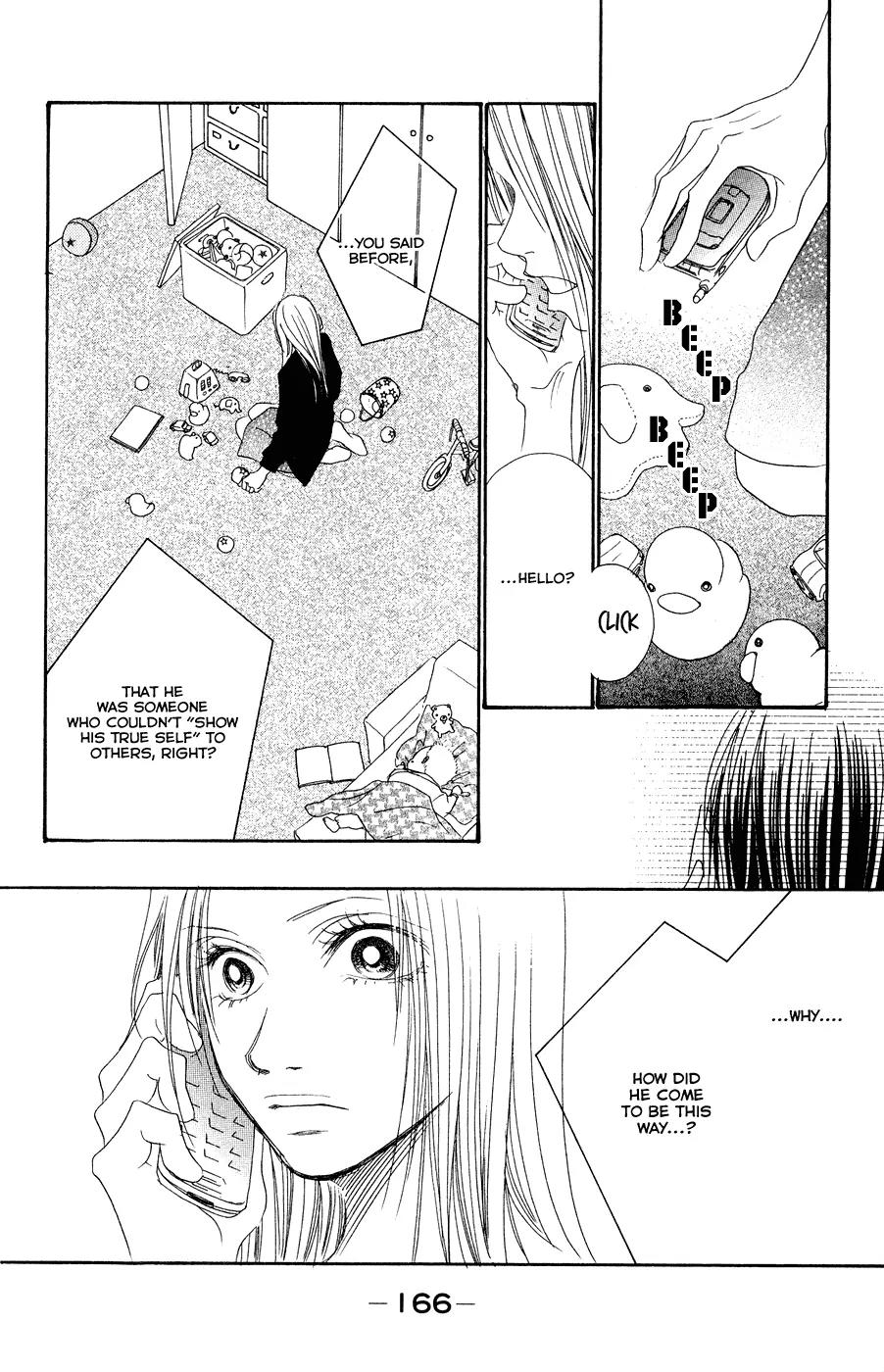 Eichi Chapter 12 page 51 - Chapter 12