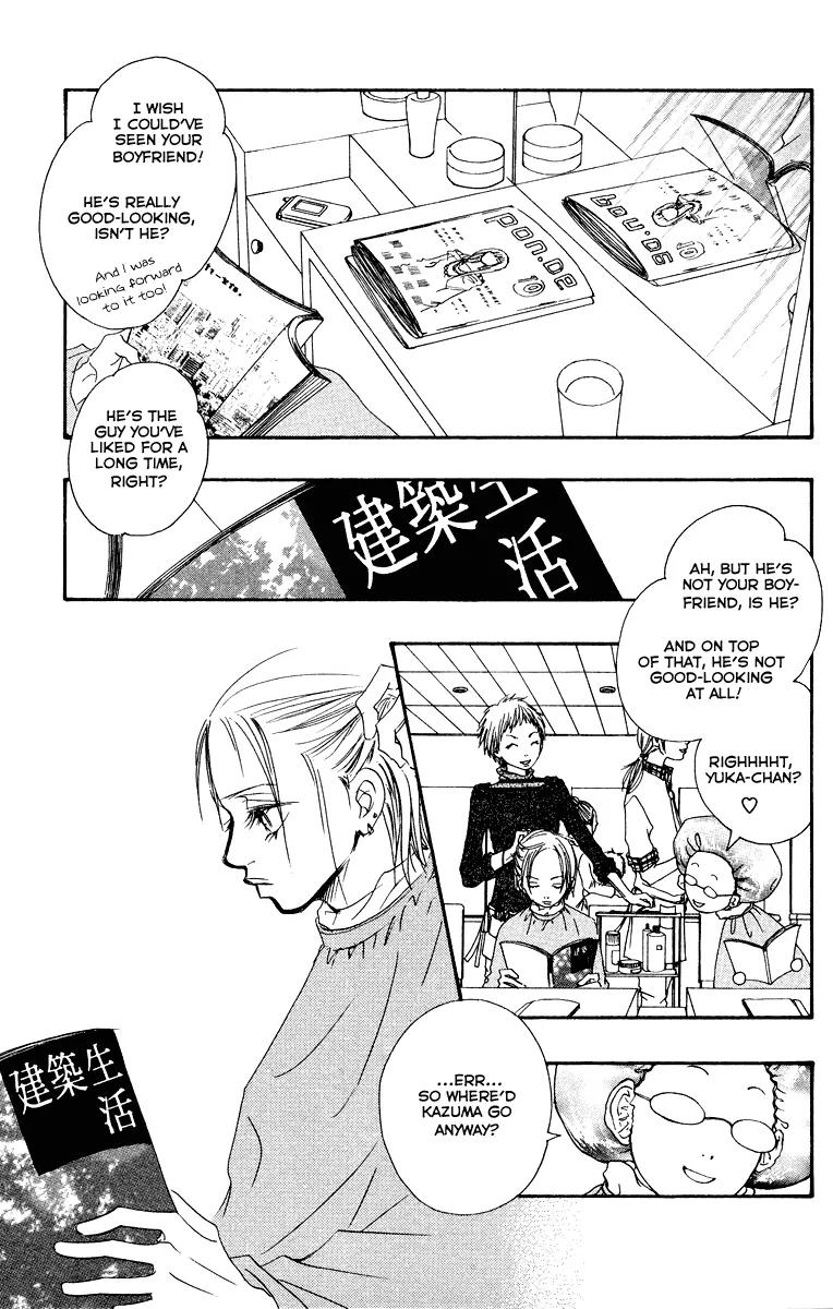 Eichi Chapter 13 page 12 - Chapter 13