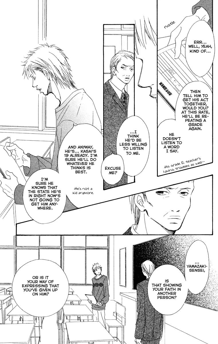 Eichi Chapter 13 page 14 - Chapter 13