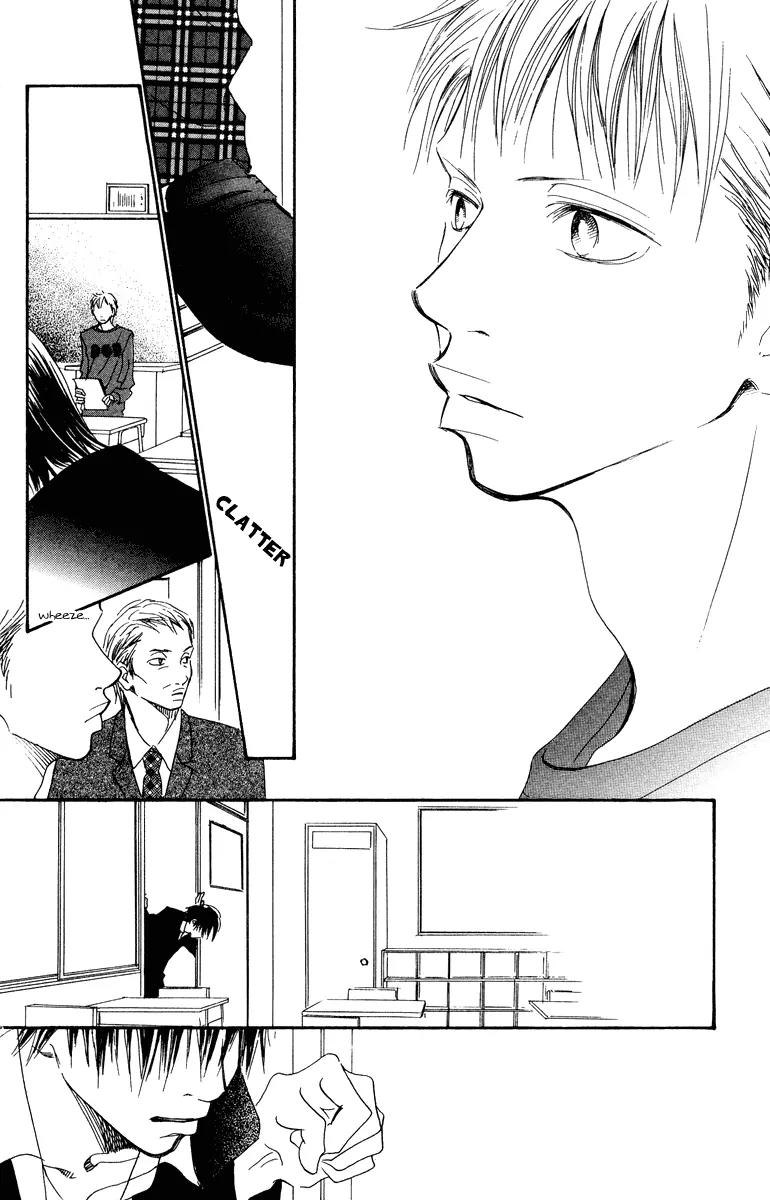 Eichi Chapter 13 page 15 - Chapter 13