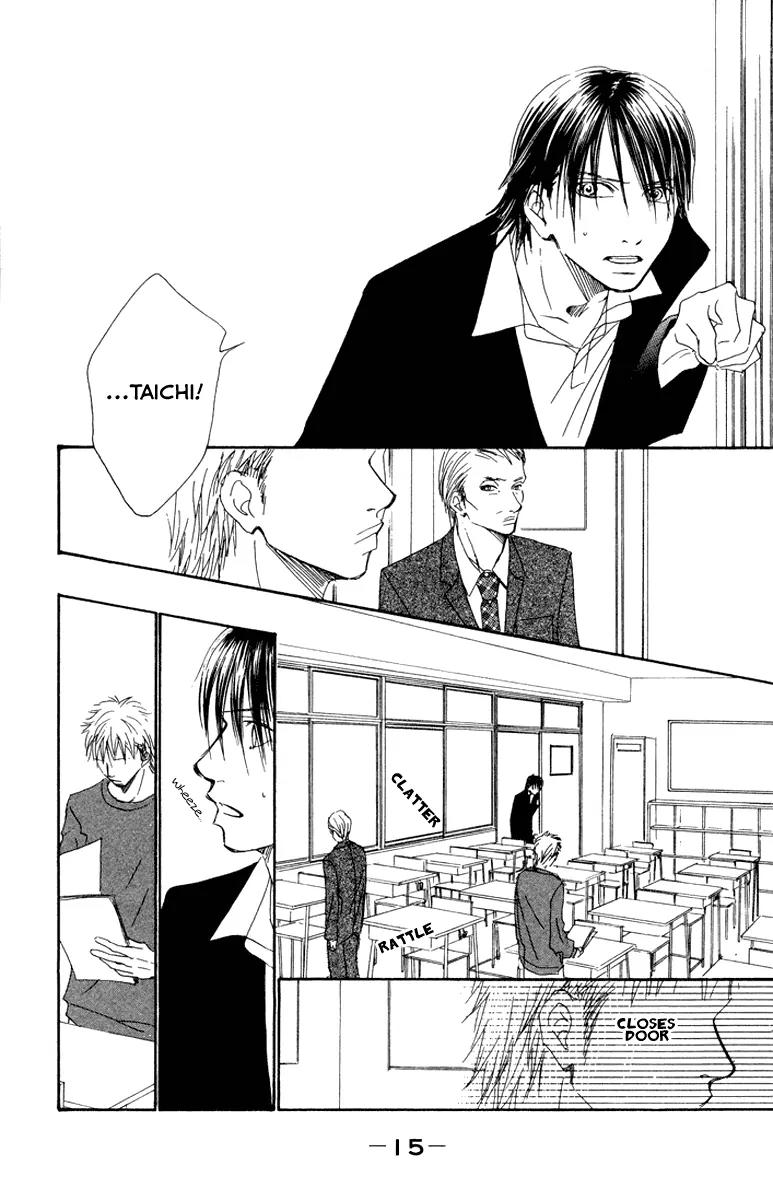 Eichi Chapter 13 page 16 - Chapter 13