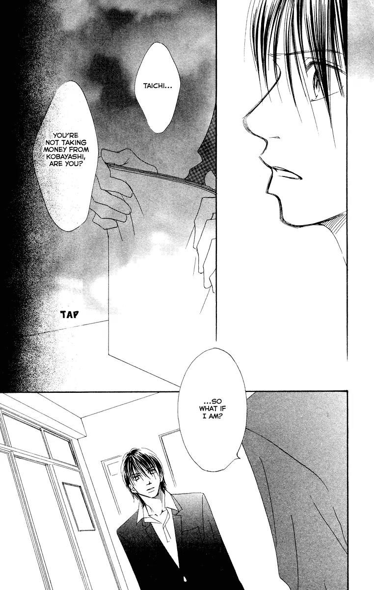 Eichi Chapter 13 page 17 - Chapter 13