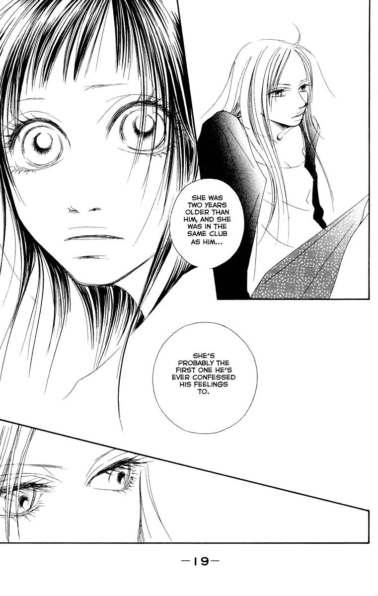 Eichi Chapter 13 page 20 - Chapter 13