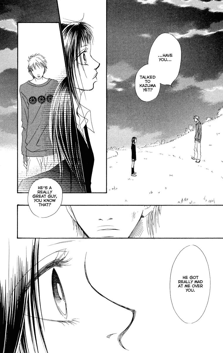Eichi Chapter 13 page 24 - Chapter 13