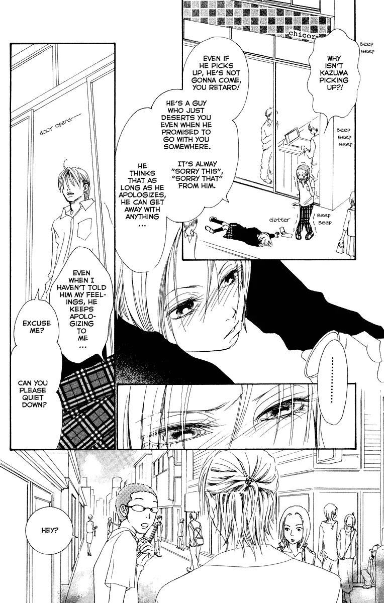 Eichi Chapter 13 page 29 - Chapter 13
