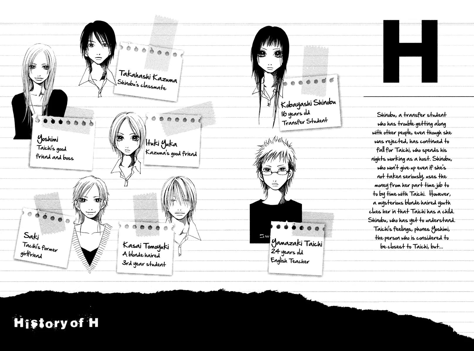 Eichi Chapter 13 page 6 - Chapter 13