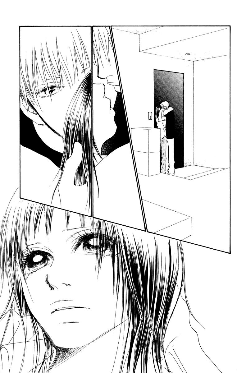 Eichi Chapter 14 page 12 - Chapter 14